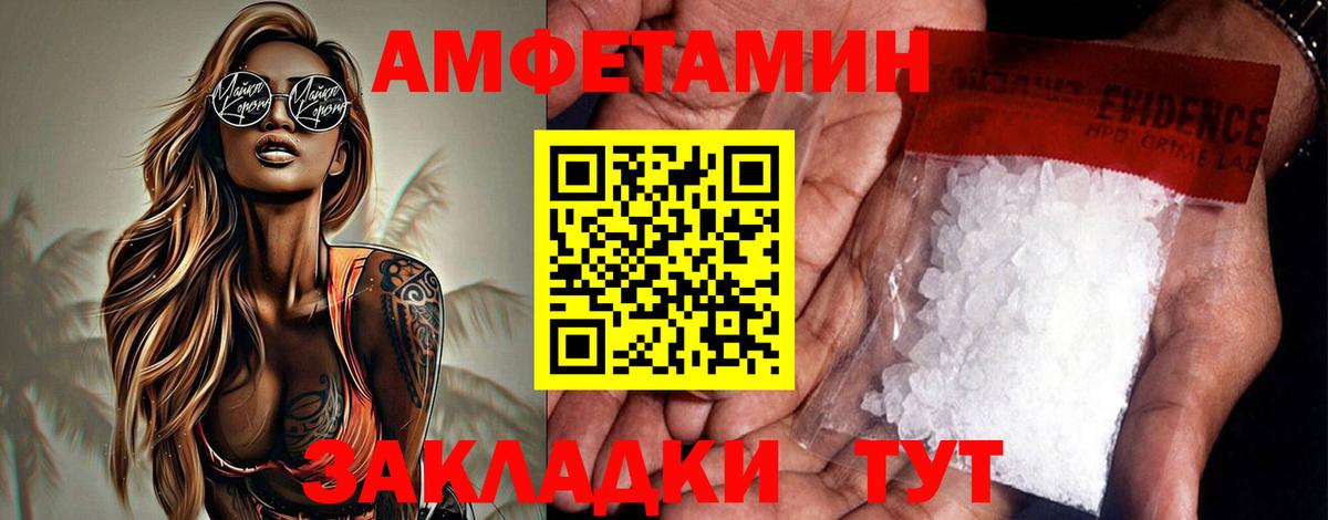 АМФ VHQ  Вход с VPN  Озёры 