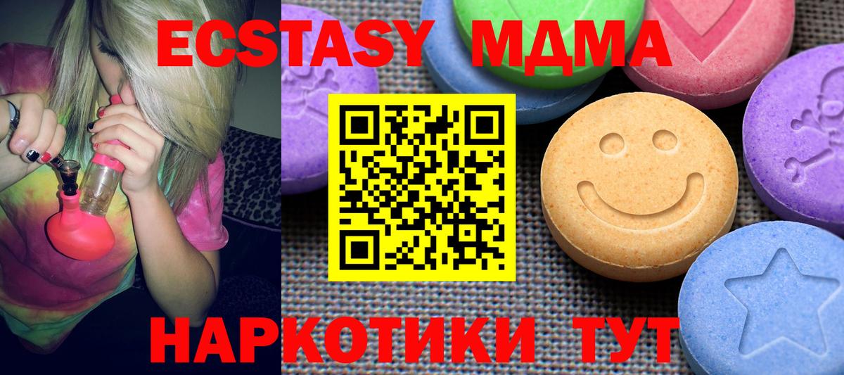 ЭКСТАЗИ louis Vuitton  Ecstasy 280 MDMA  как найти закладки  Озёры  OMG рабочий сайт  Вход с VPN 