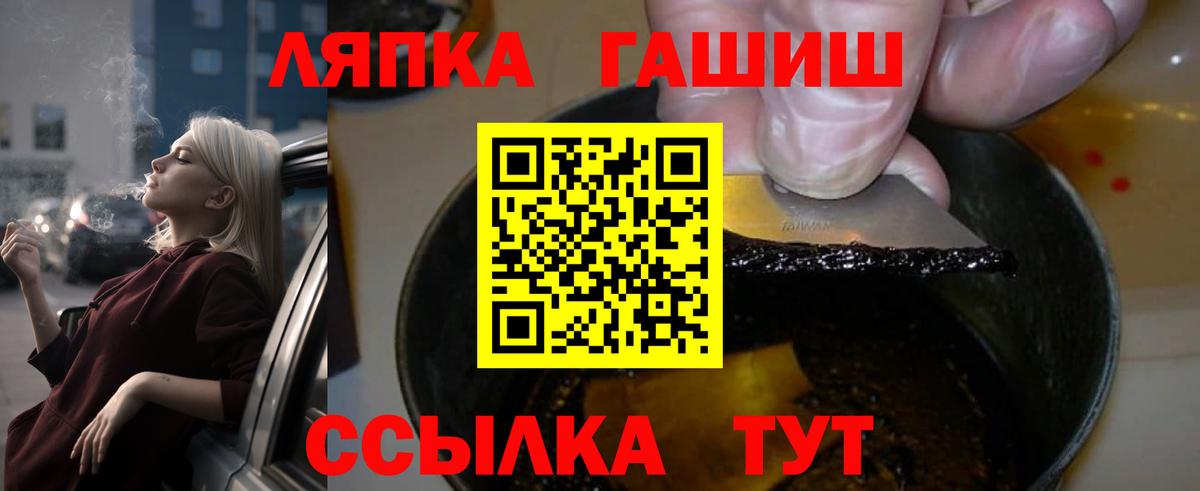 наркота  Вход с VPN  Озёры  ГАШ Cannabis  Гашиш индика сатива 