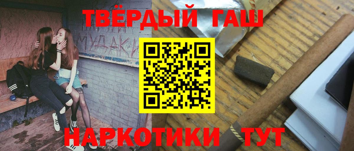 Гашиш Cannabis Озёры