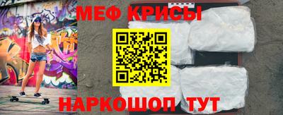 мефедрон VHQ Бугуруслан
