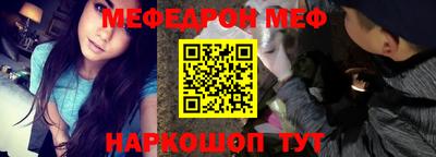 мефедрон VHQ Бугуруслан