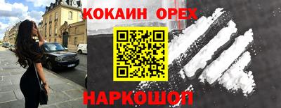 мефедрон VHQ Бугуруслан