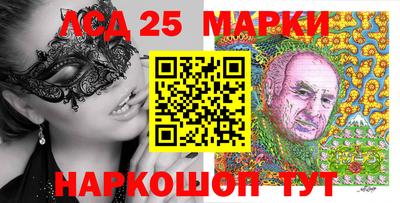 ГАЛЛЮЦИНОГЕННЫЕ ГРИБЫ Будённовск