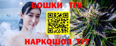 мефедрон VHQ Бугуруслан