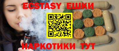 мефедрон VHQ Бугуруслан