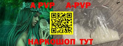 мефедрон VHQ Бугуруслан