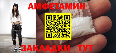 ГАЛЛЮЦИНОГЕННЫЕ ГРИБЫ Будённовск
