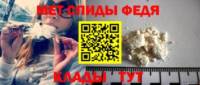 мефедрон VHQ Бугуруслан