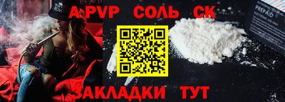 мефедрон VHQ Бугуруслан