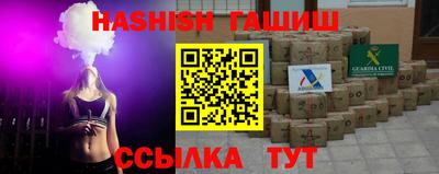 мефедрон VHQ Бугуруслан