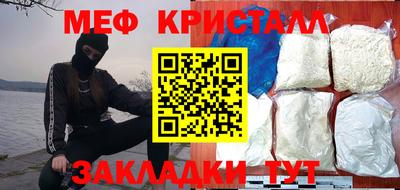 ГАЛЛЮЦИНОГЕННЫЕ ГРИБЫ Будённовск