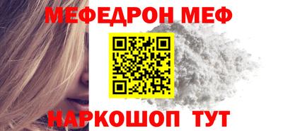 мефедрон VHQ Бугуруслан