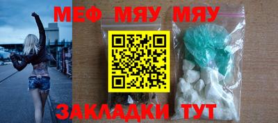 ГАЛЛЮЦИНОГЕННЫЕ ГРИБЫ Будённовск