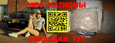 мефедрон VHQ Бугуруслан
