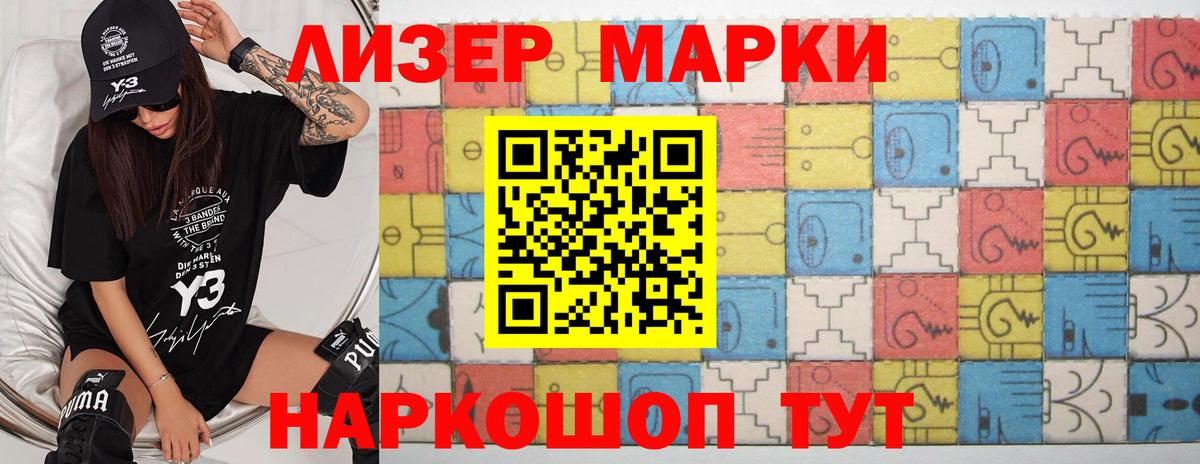 LSD-25 экстази кислота Озёры