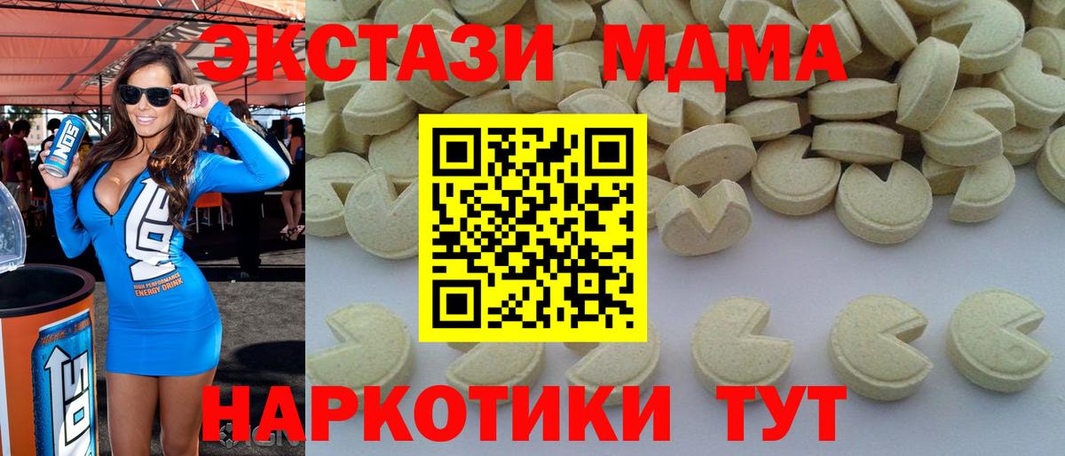 Озёры  МДМА  Вход с VPN  МДМА Molly  МДМА Molly 