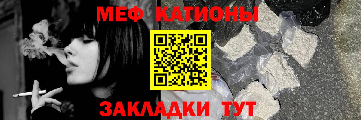Меф  Озёры