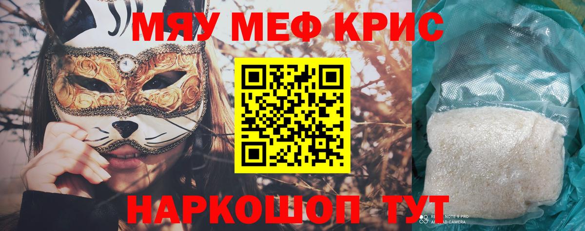 МЯУ-МЯУ 4 MMC  МЯУ-МЯУ  МЯУ-МЯУ  Озёры  Вход с VPN  МЯУ-МЯУ 4 MMC 