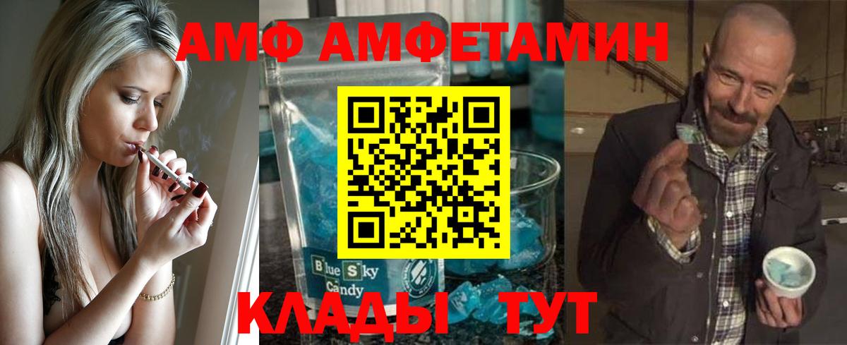 Метамфетамин  Вход с VPN  Озёры  МЕТАМФЕТАМИН Декстрометамфетамин 99.9%  МЕТАМФЕТАМИН Декстрометамфетамин 99.9% 