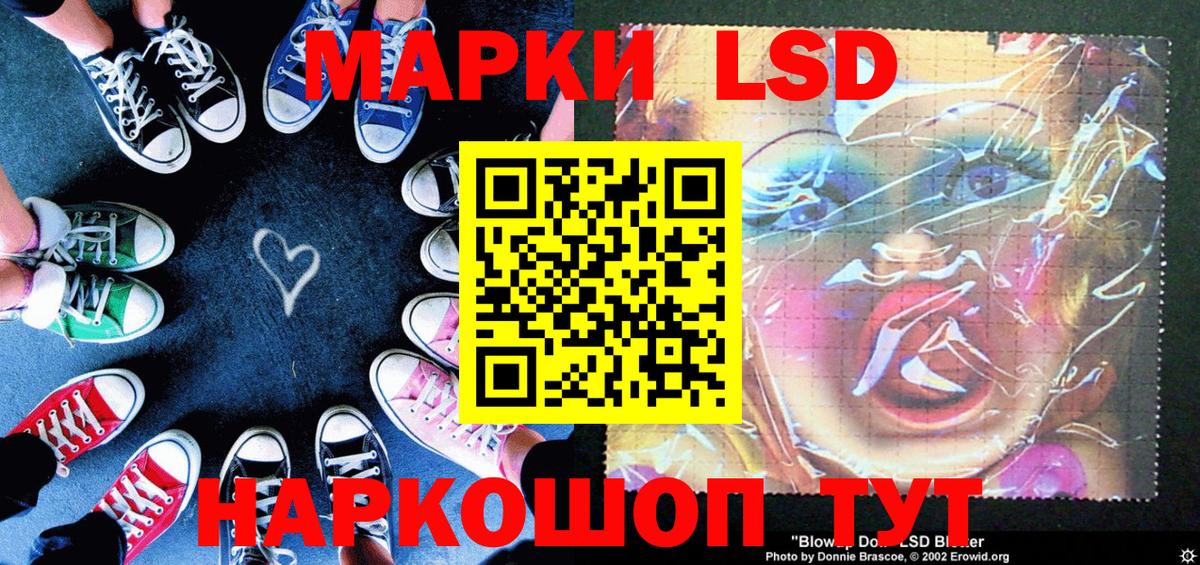 Озёры  Марки NBOMe 1,8мг  Вход с VPN  Марки NBOMe 1,8мг 