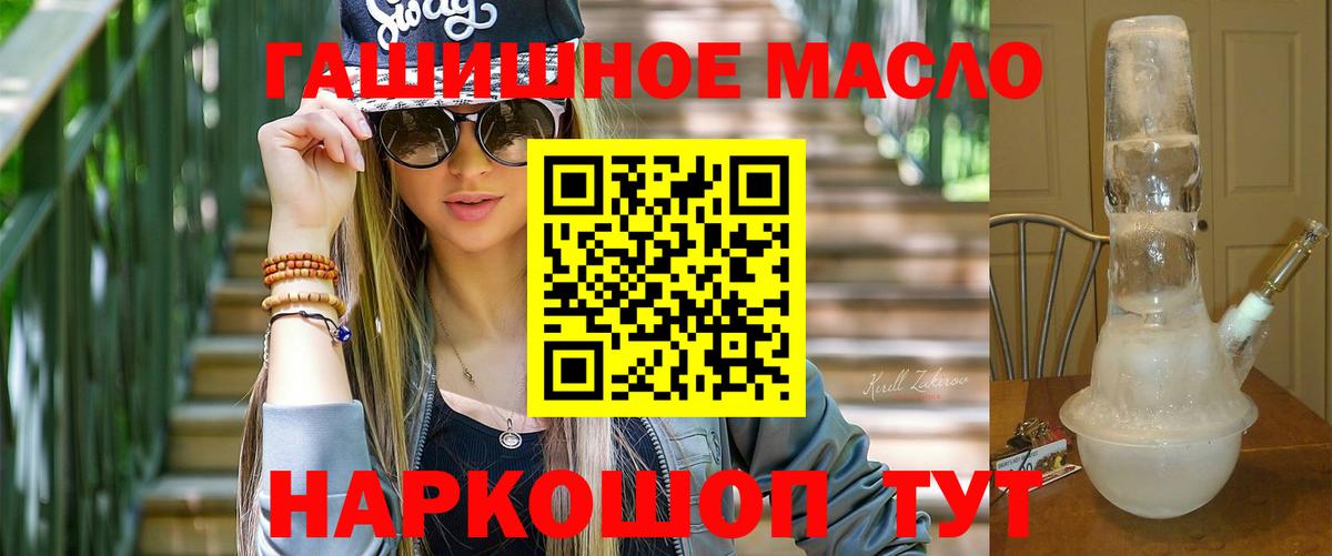 Дистиллят ТГК Wax  OMG ссылки  Озёры  Вход с VPN 