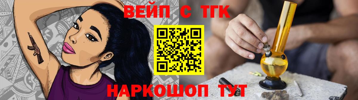 Дистиллят ТГК Wax Озёры