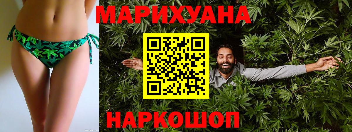 Шишки марихуана SATIVA & INDICA Озёры